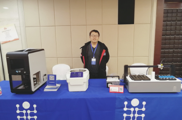鼎泰参与2020年陕西省样品前处理技术创新大会暨第二届Labs仪器节