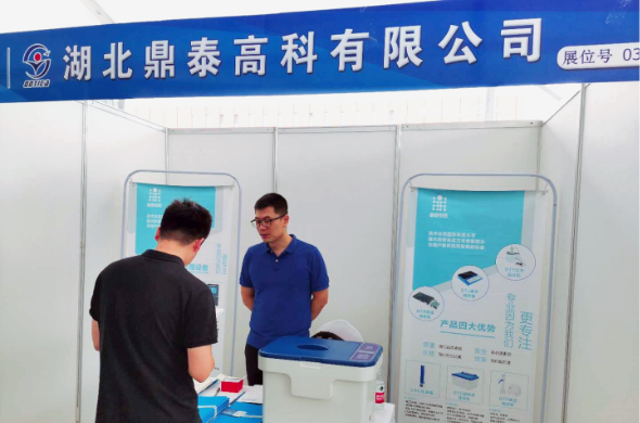 鼎泰参与中国-上海合作组织地方经贸合作示范区及“一带一路” 沿线国家服务贸易暨“三同”工程展会