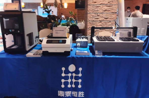 鼎泰参与四川省土壤环境监测技术培训大会