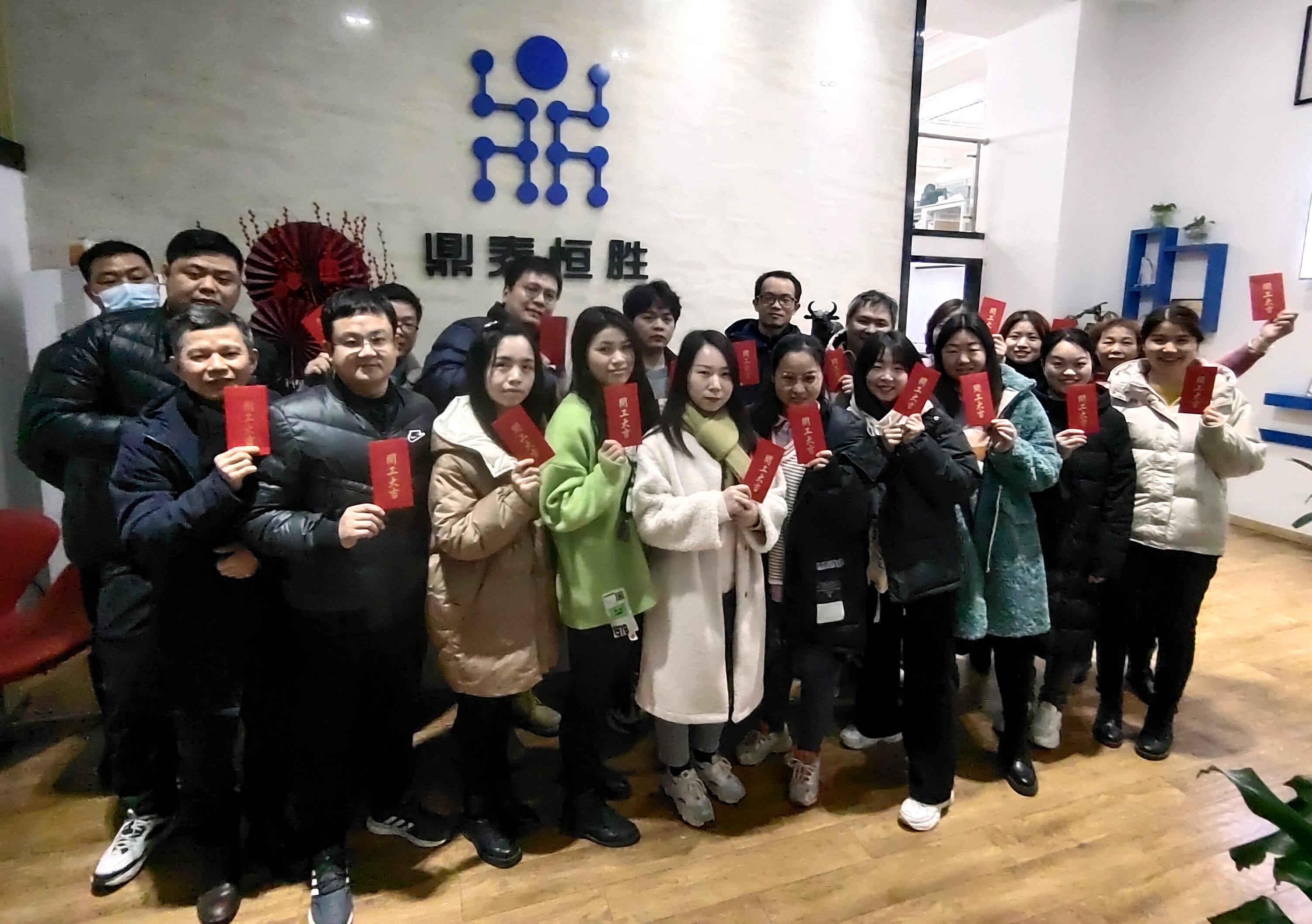 鼎泰恒胜2022年开工大吉